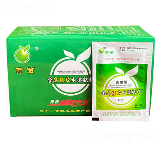 10g含腐植酸水溶肥料-奇茵-優勝