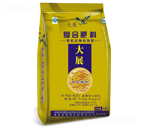 復合肥料16-8-16-大展-多來利