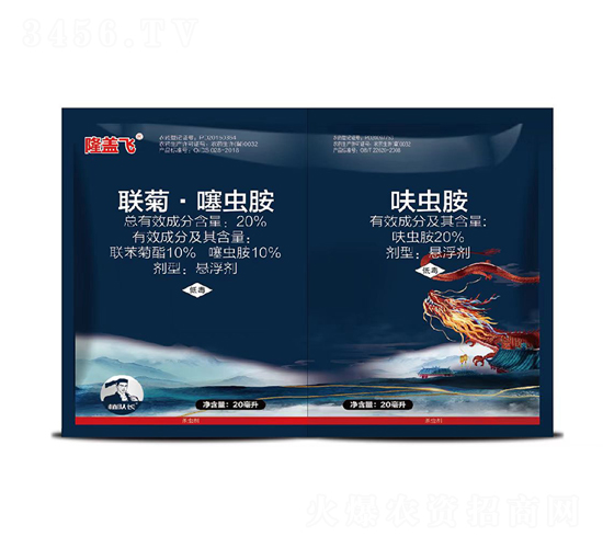 20%聯菊·噻蟲胺懸浮劑+20%呋蟲胺懸浮劑-隆蓋飛-諾達特