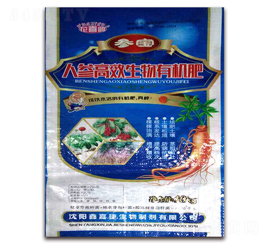 人參專用生物有機肥-花喜鵲-鑫嘉捷