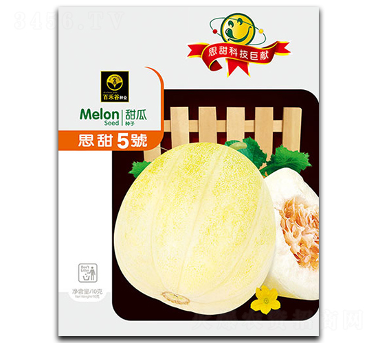 思甜5號(hào)-甜瓜種子-百禾谷