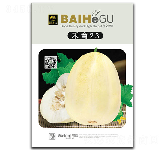 禾育23-甜瓜種子-百禾谷