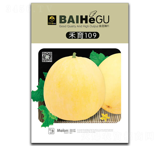 ç¦¾è‚²109-ç”œç“œç¨®å­-ç™¾ç¦¾è°·