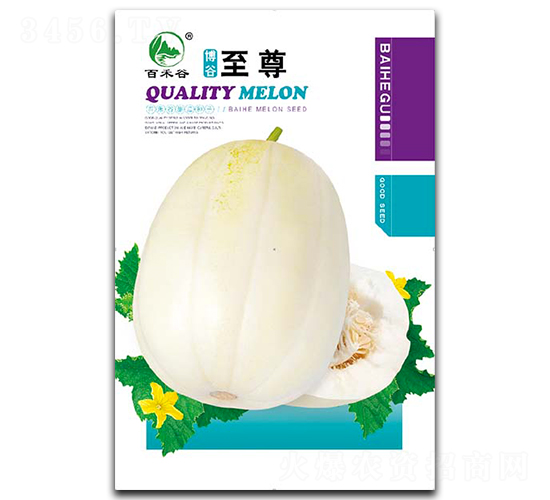 博谷至尊-甜瓜種子-百禾谷
