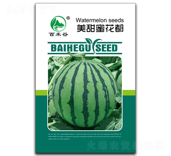 美甜蜜花都-西瓜種子-百禾谷