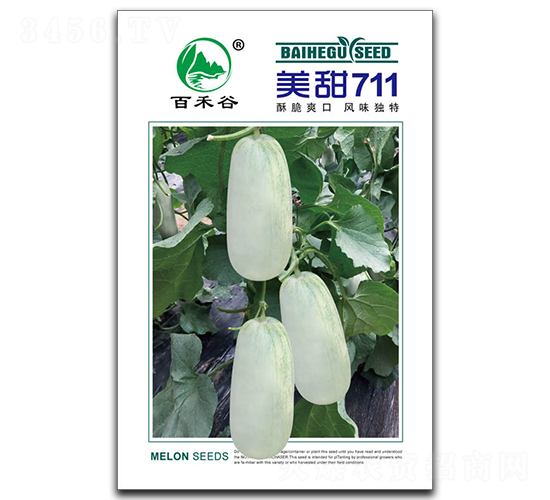 美甜711-甜瓜種子-百禾谷