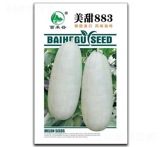 美甜883-甜瓜種子-百禾谷