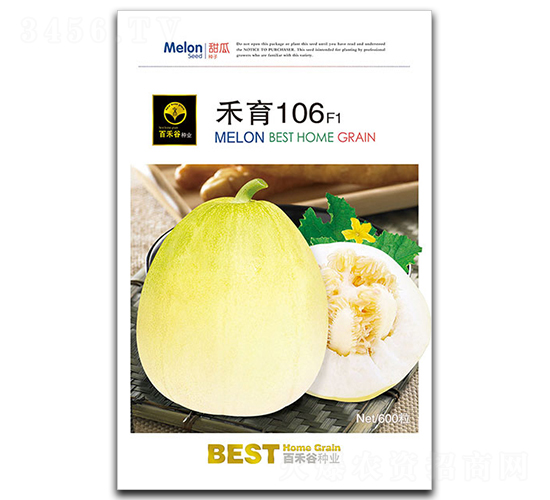 禾育106-甜瓜種子-百禾谷