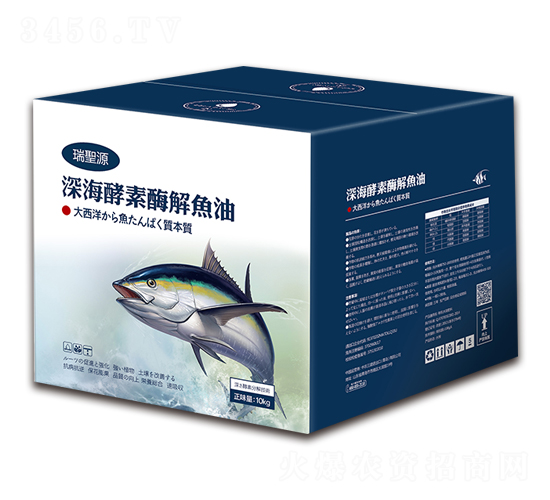 深海酵素酶解魚油-瑞圣源-優邦農業