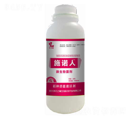 稻苗潛能激活劑-施諾人-億之隆