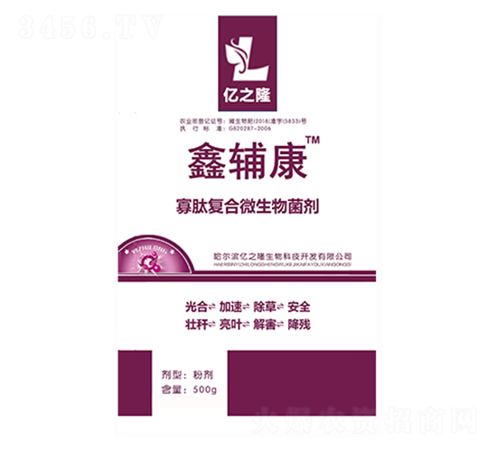 寡肽復合微生物菌劑-鑫輔康-億之隆