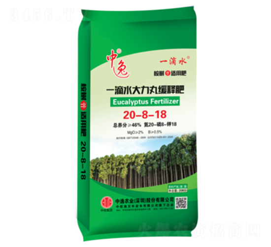 一滴水大力丸緩釋肥20-8-18-中逸