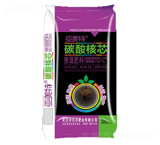 碳酸核芯摻混肥料24-8-10-亞美特-嘉年農業
