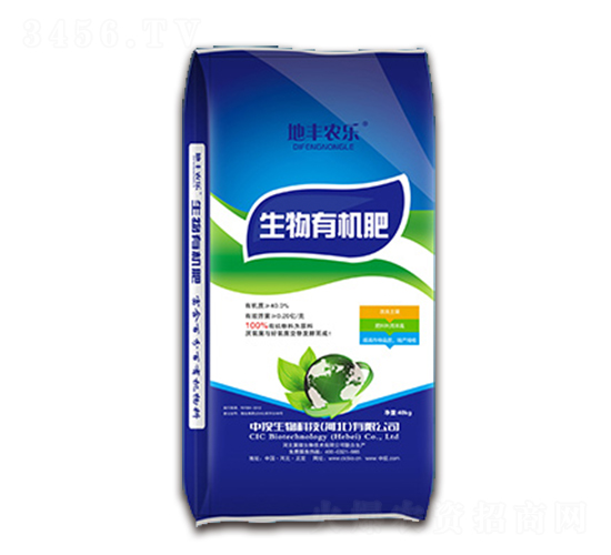 生物有機肥-地豐農樂-中投生物