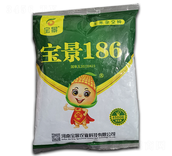 寶景186-玉米種子-袁氏農業