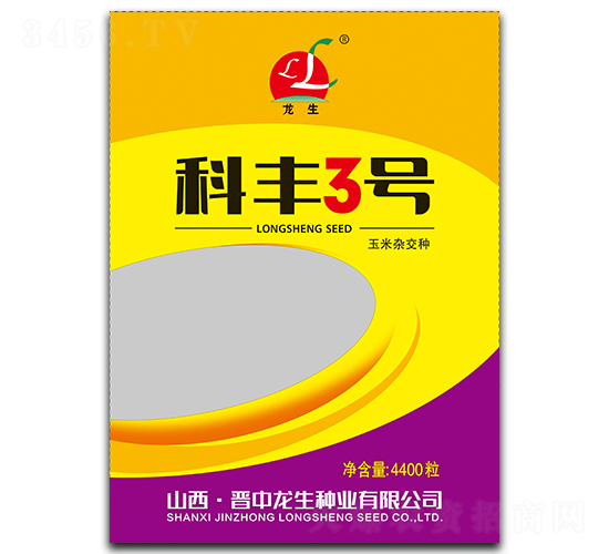 科豐3號-玉米種子-袁氏農業