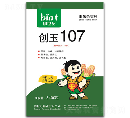 107-׷N-o