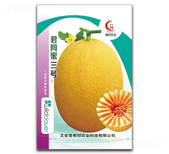 å›ç¶²(wÇŽng)èœœä¸‰è™Ÿ-å“ˆå¯†ç“œç¨®å­-è¡¡å‰µ(chuÃ ng)è¾²(nÃ³ng)æ¥­(yÃ¨)