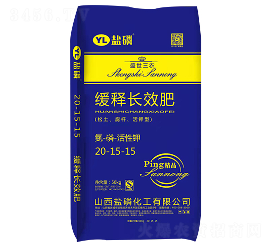緩釋長效肥20-15-15-鹽磷