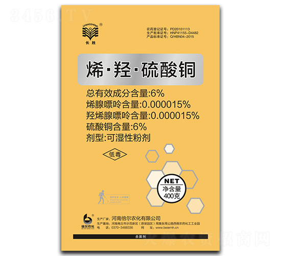 400g烯·羥·硫酸銅-長勝-倍爾農化