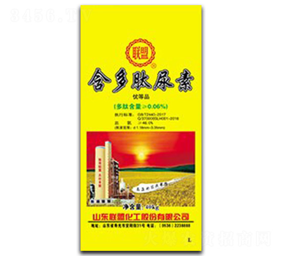 含多肽尿素-聯盟