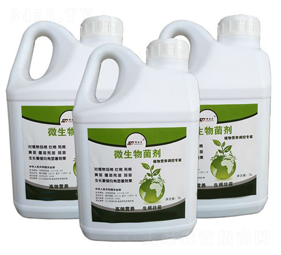微生物菌劑-益農源農業