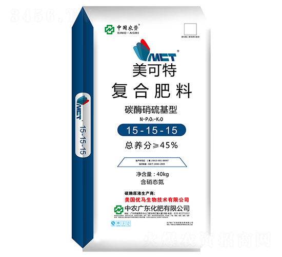 碳酶硝硫基型復合肥料15-15-15-美可特