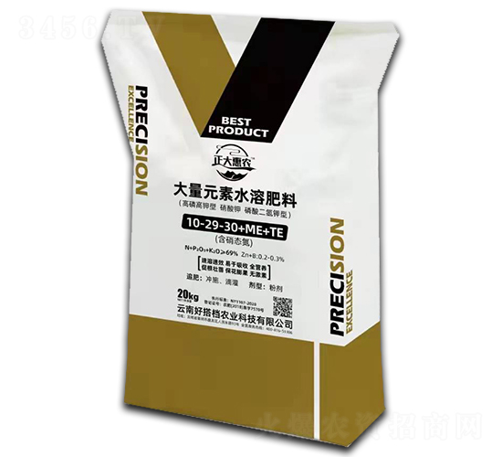 大量元素水溶肥料10-29-30+ME+TE-正大惠農-好搭檔