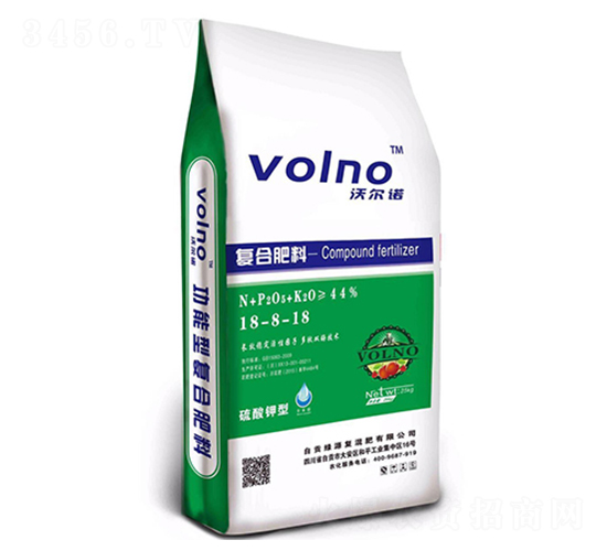 復合肥料18-8-18-沃爾諾-綠源