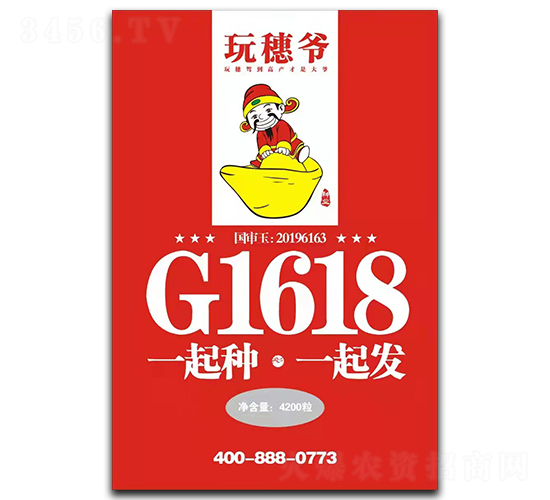 G1618렔-׷N-NI