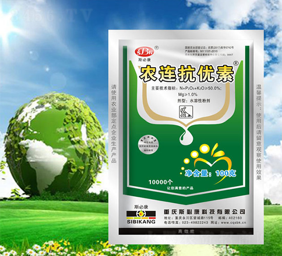 100g農(nóng)連抗優(yōu)素-綠迪奧-斯必康