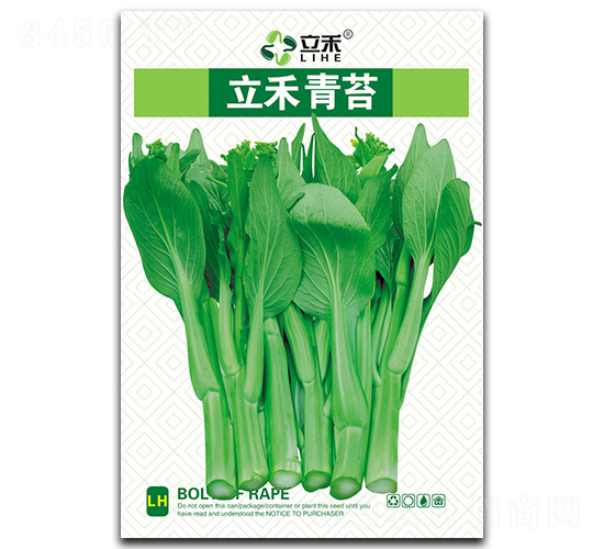 立禾青苔-菜苔種子-閩皇種業