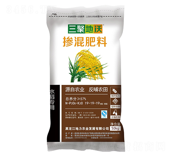 水稻專用摻混肥料19-19-19-三聚地沃-地力農業