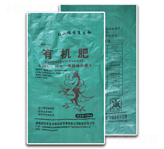 發酵雞糞有機肥-潤華農業