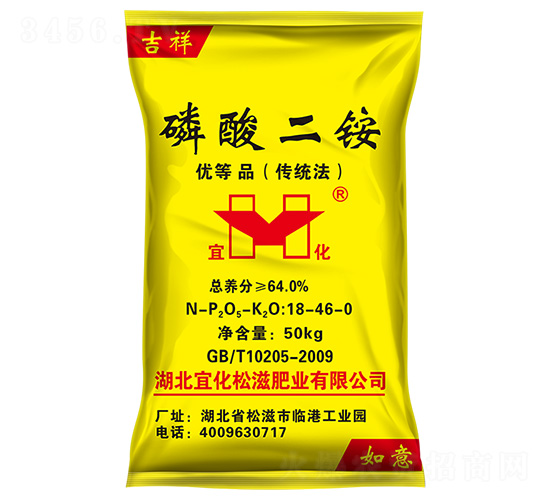 磷酸二胺18-46-0-吉祥-宜化