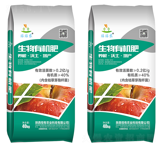 高富氧態等離子體生物有機肥-恒有農業