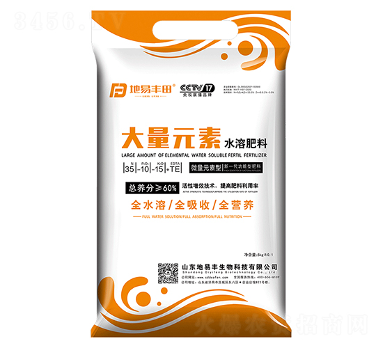 大量元素水溶肥料35-10-15+TE-地易豐