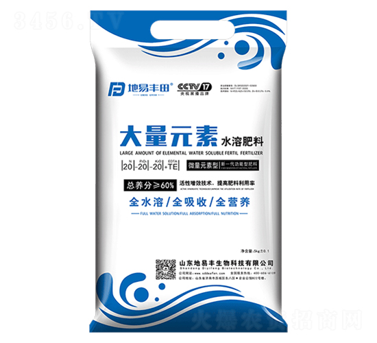 大量元素水溶肥料20-20-20+TE-地易豐