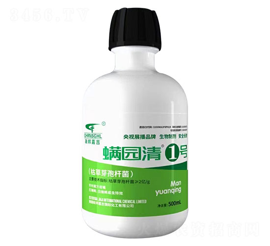 螨園清1號-聯邦嘉吉