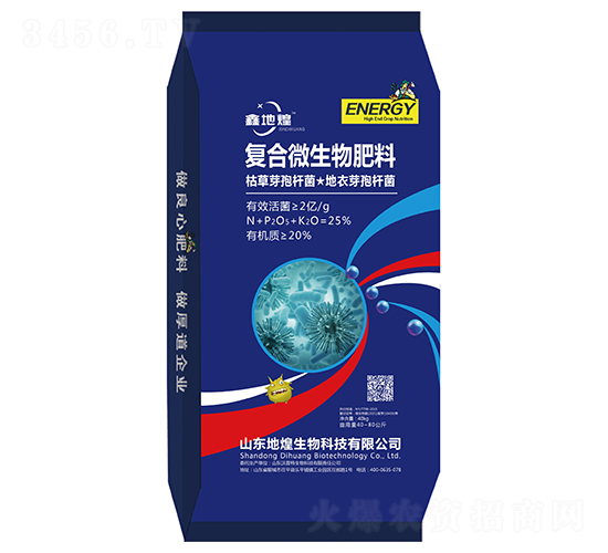 復合微生物肥料-鑫地煌-地煌生物