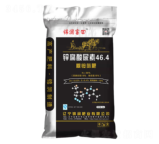 鋅腐酸尿素46.4-錦潤富田-錦潤肥業
