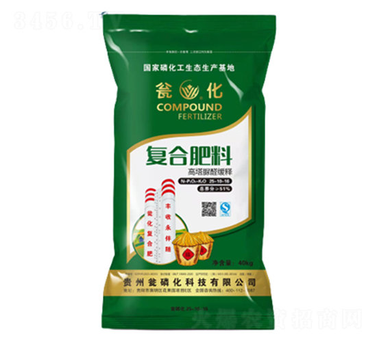 40kg高塔脲醛緩釋復合肥料-甕化