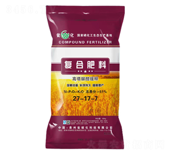 高塔脲醛緩釋復合肥料27-17-7-甕化