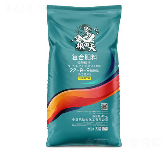 40kg復合肥料22-9-9-根田夫-巴勒夫