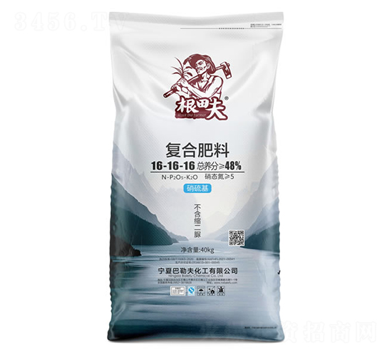 復(fù)合肥料16-16-16-根田夫-巴勒夫