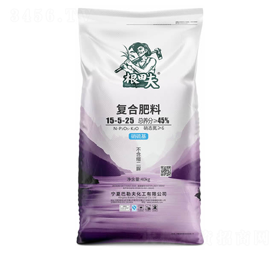復合肥料15-5-25-根田夫-巴勒夫