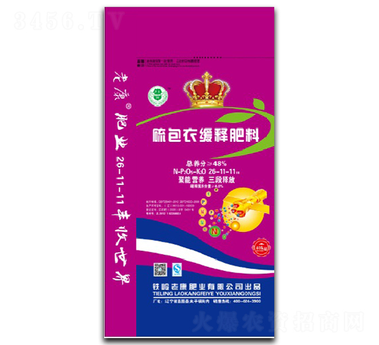 硫包衣緩釋肥料26-11-11-老康肥業