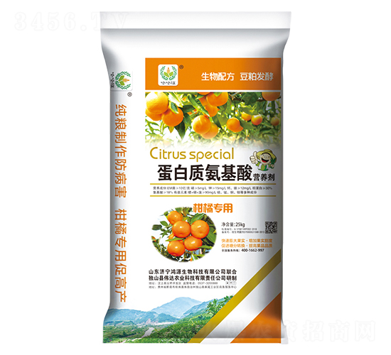 柑橘專用蛋白質氨基酸營養劑-鴻源生物
