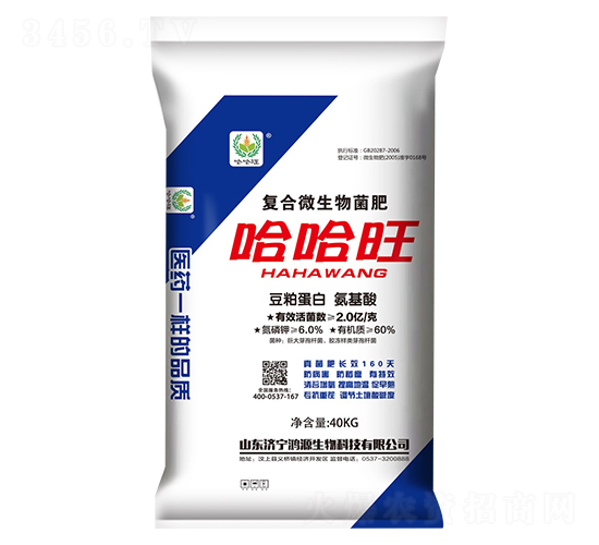 復合微生物菌肥-哈哈旺-鴻源生物