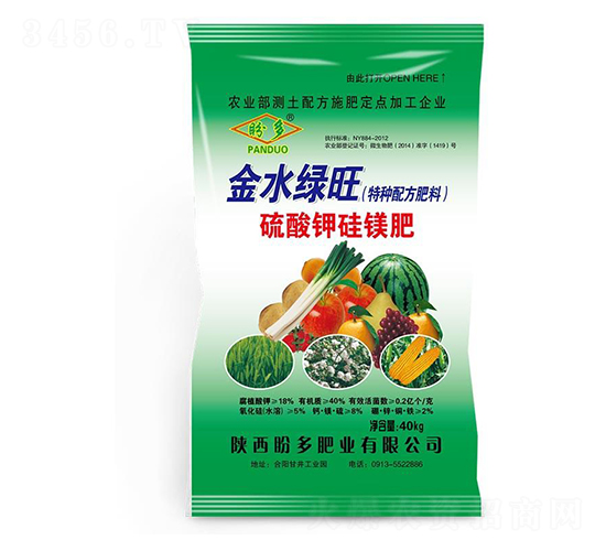 硫酸鉀硅鎂肥-金水綠旺-盼多肥業